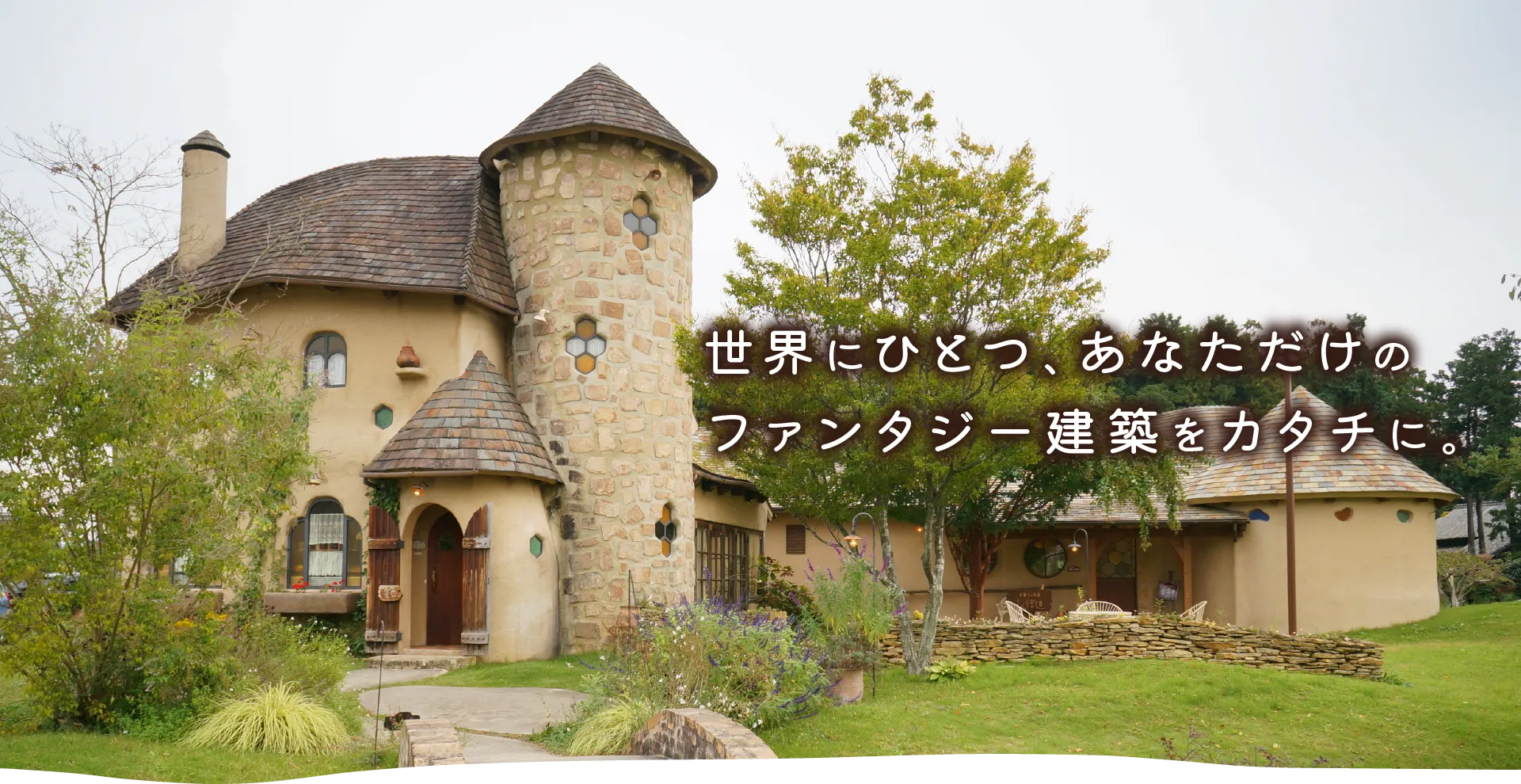 ぬくもり工房TOP