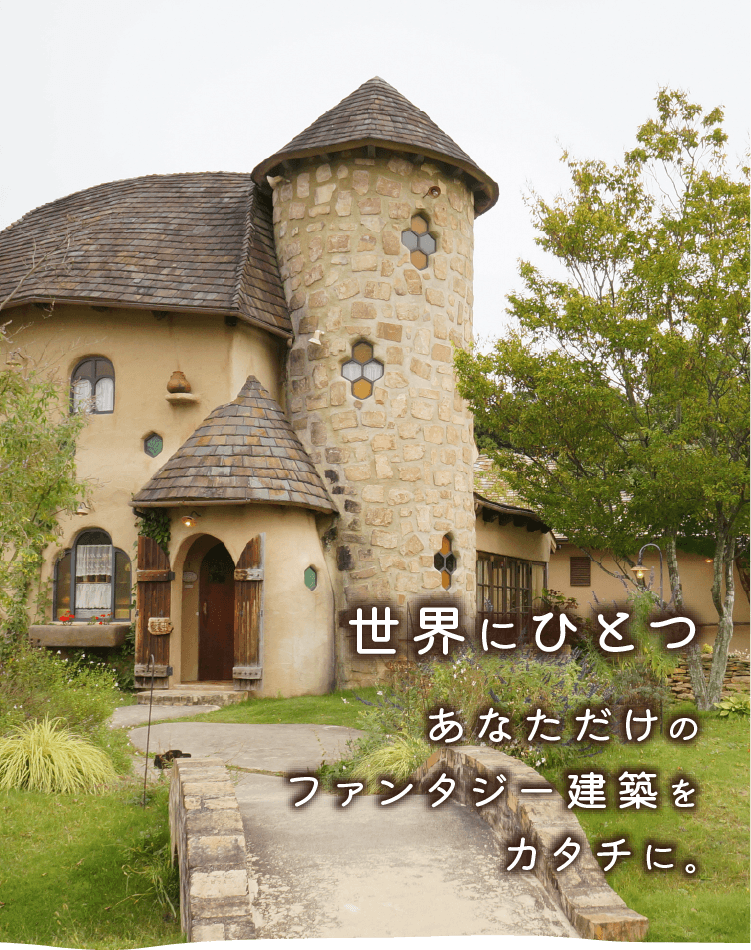 ぬくもり工房TOP